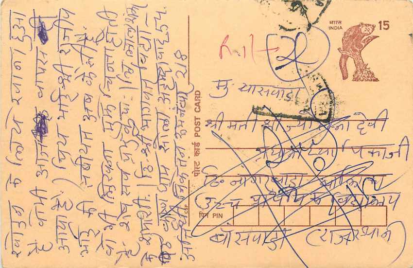 Inde India Cover Card Postal Stationary Singe Monkey Lemurien