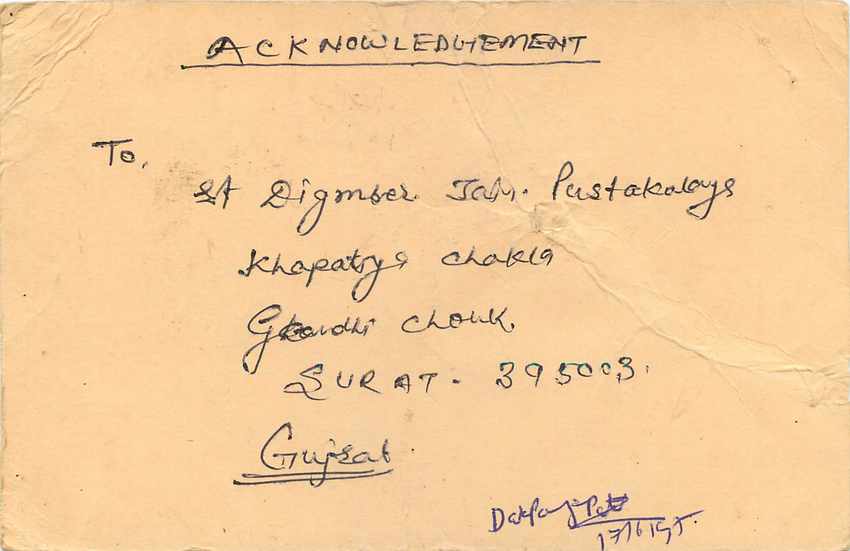 Inde India Cover Card Postal Stationary Singe Monkey Lemurien — Verso