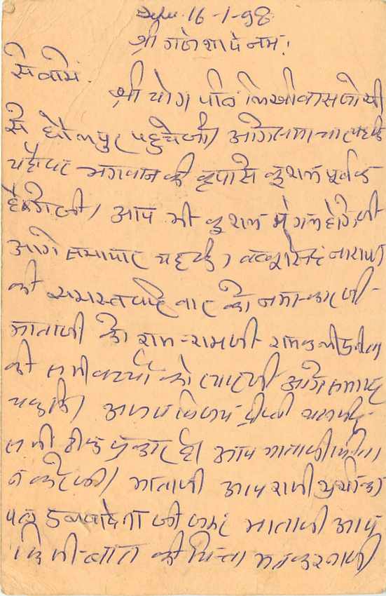 Inde India Cover Card Postal Stationary Singe Monkey Lemurien — Verso