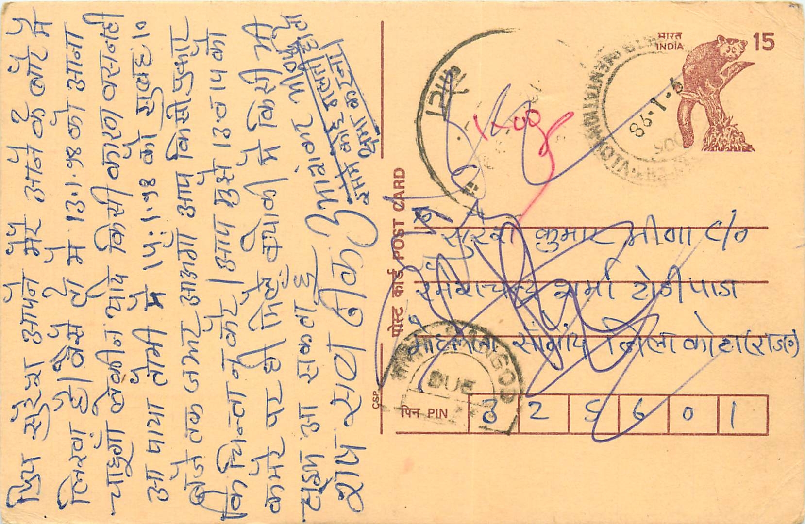 Inde India Cover Card Postal Stationary Singe Monkey Lemurien