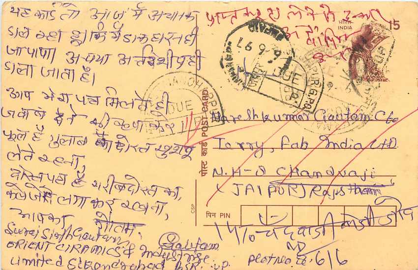 Inde India Cover Card Postal Stationary Singe Monkey Lemurien