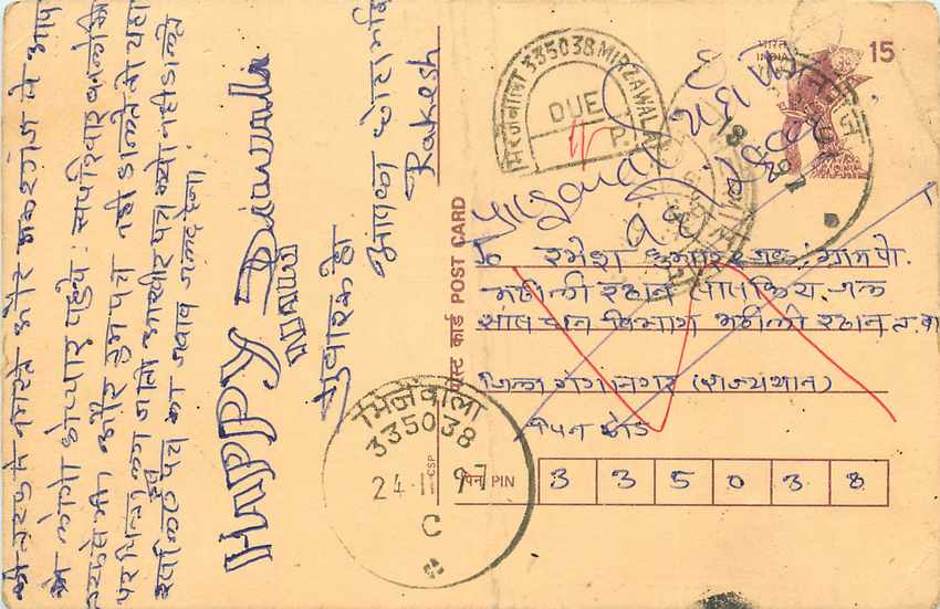 Inde India Cover Card Postal Stationary Singe Monkey Lemurien