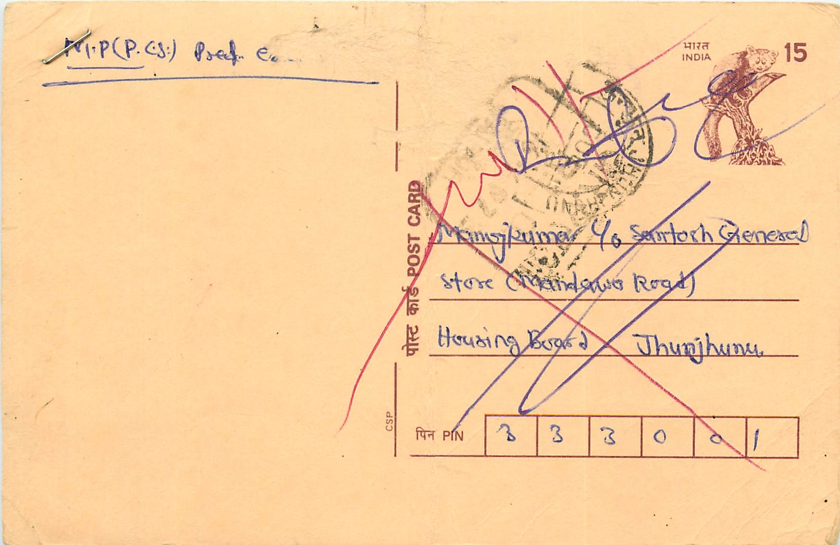 Inde India Cover Card Postal Stationary Singe Monkey Lemurien