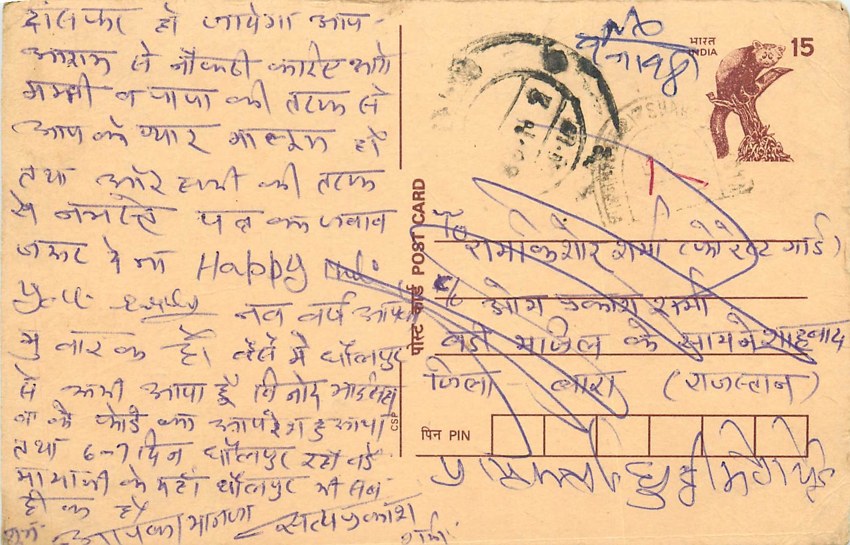 Inde India Cover Card Postal Stationary Singe Monkey Lemurien
