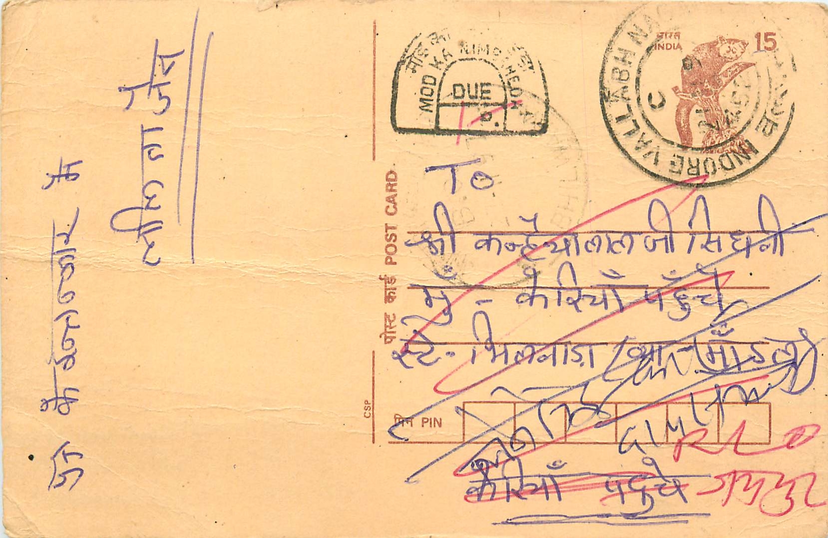 Inde India Cover Card Postal Stationary Singe Monkey Lemurien