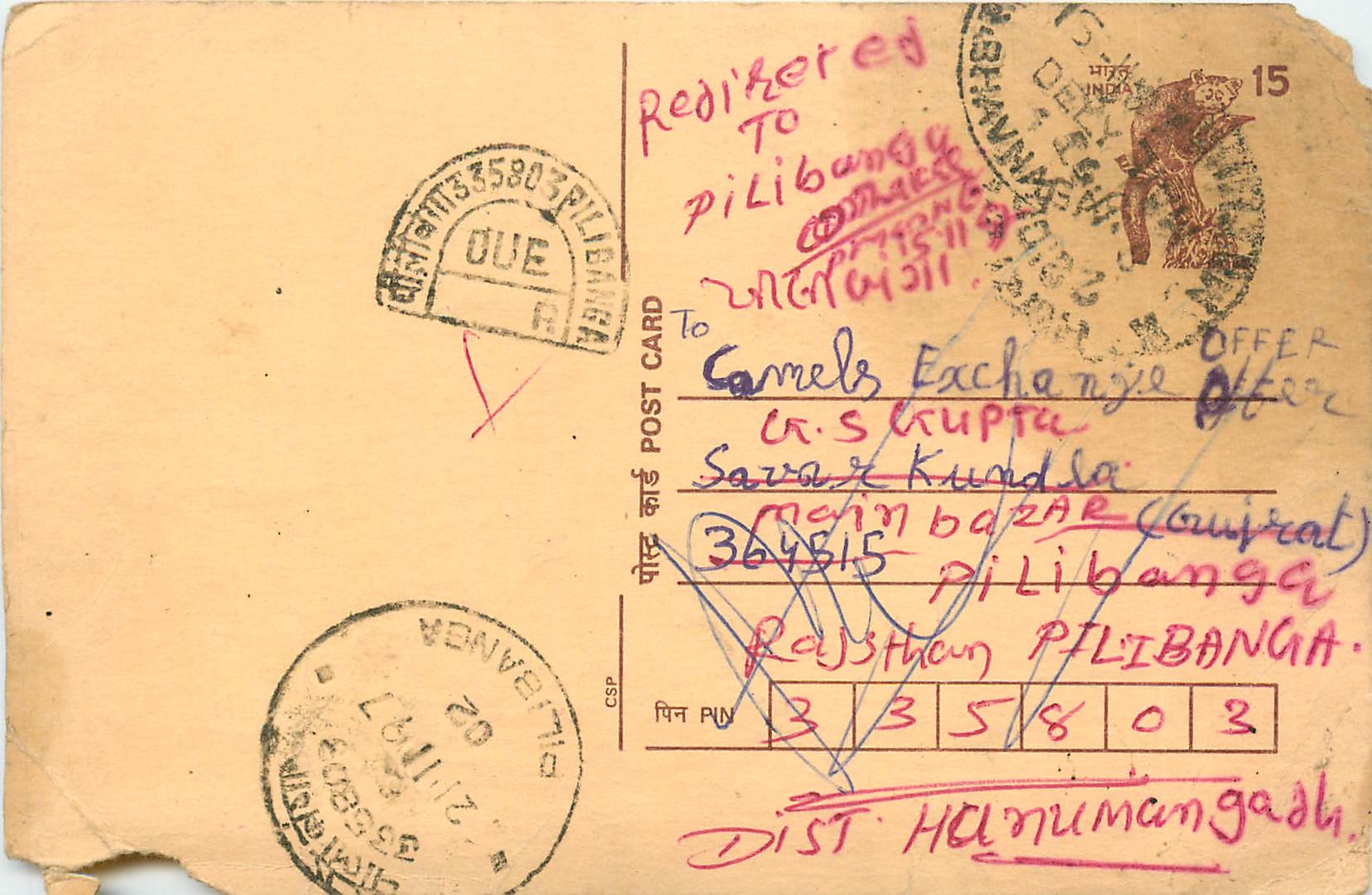 Inde India Cover Card Postal Stationary Singe Monkey Lemurien