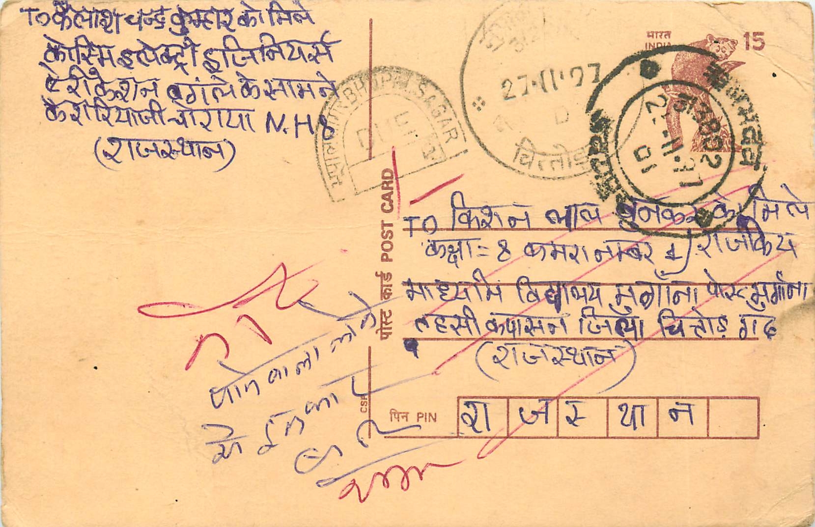 Inde India Cover Card Postal Stationary Singe Monkey Lemurien