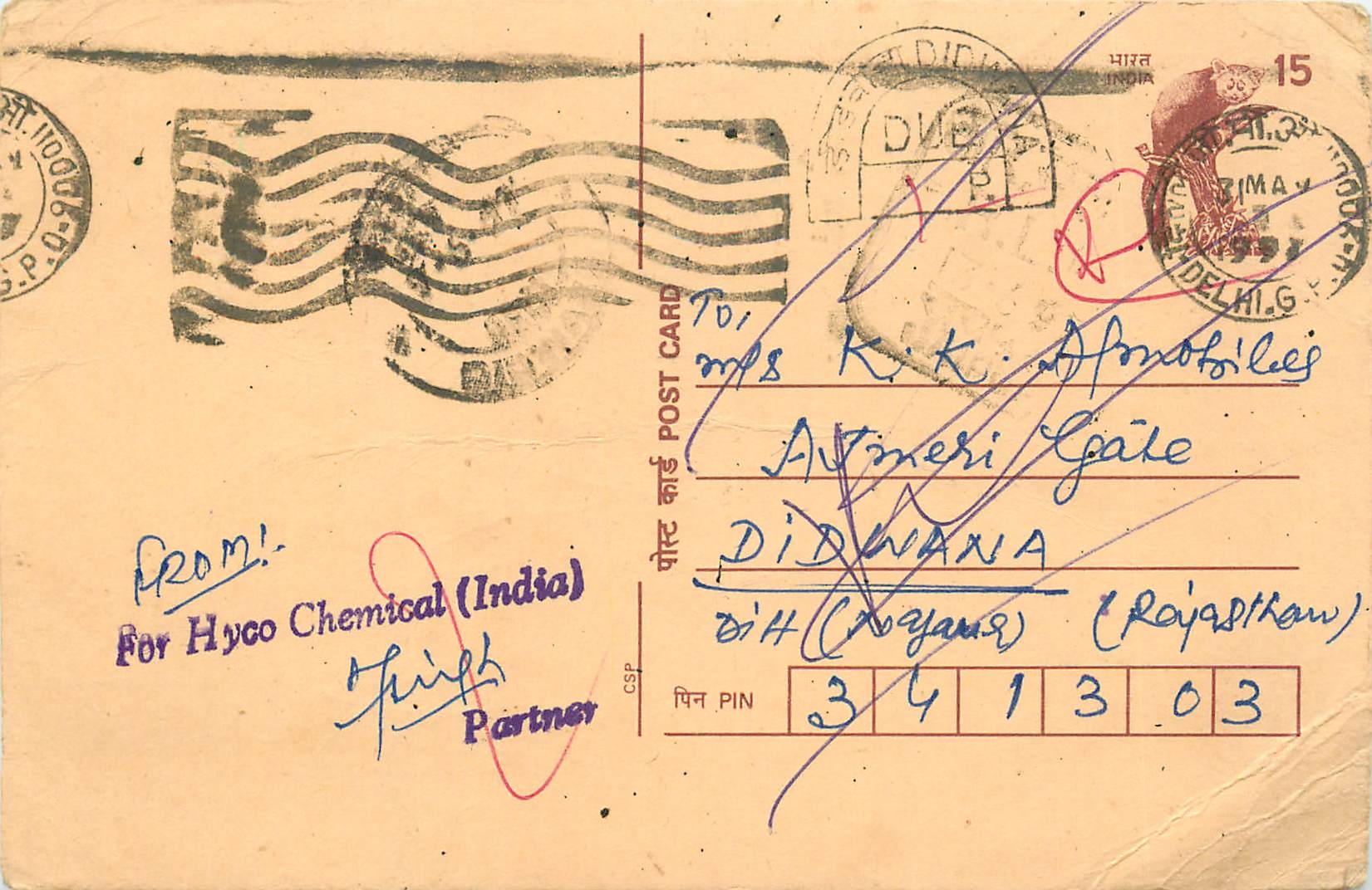 Inde India Cover Card Postal Stationary Singe Monkey Lemurien