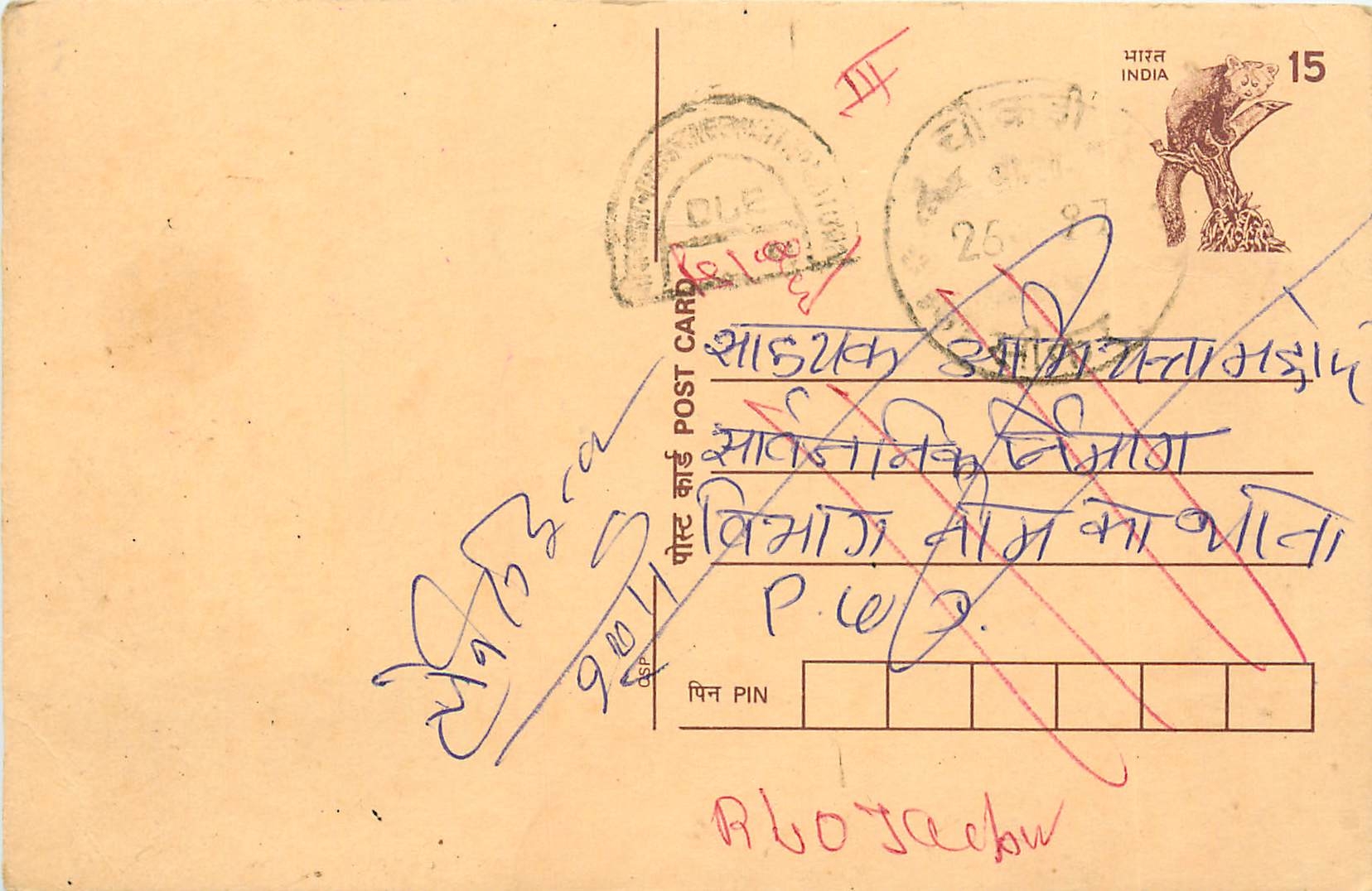 Inde India Cover Card Postal Stationary Singe Monkey Lemurien