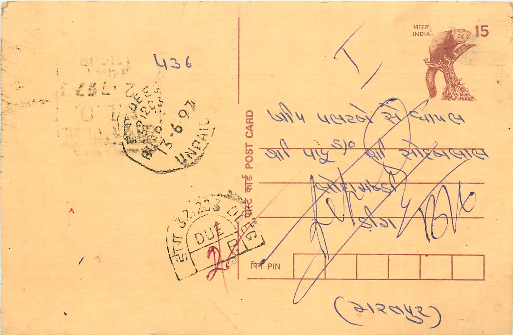 Inde India Cover Card Postal Stationary Singe Monkey Lemurien