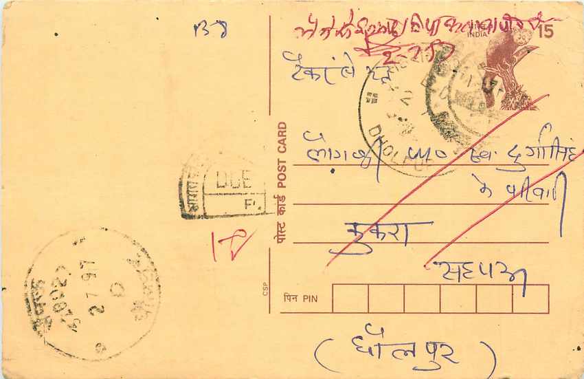 Inde India Cover Card Postal Stationary Singe Monkey Lemurien