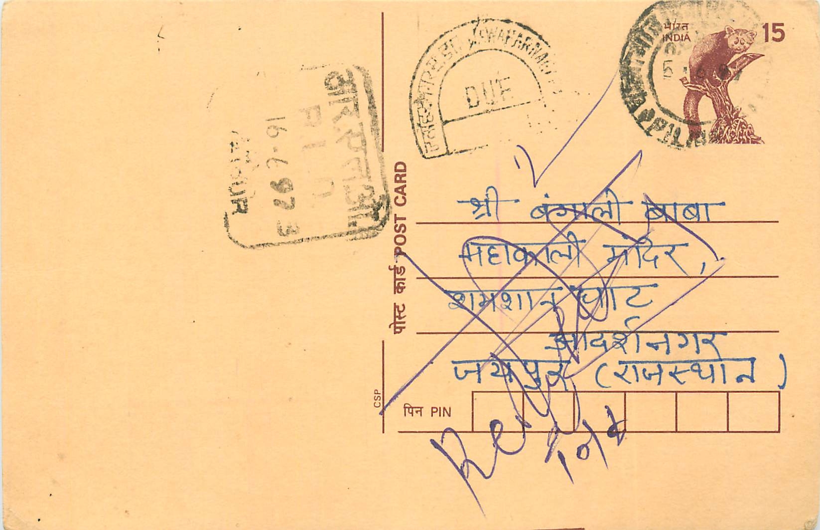 Inde India Cover Card Postal Stationary Singe Monkey Lemurien
