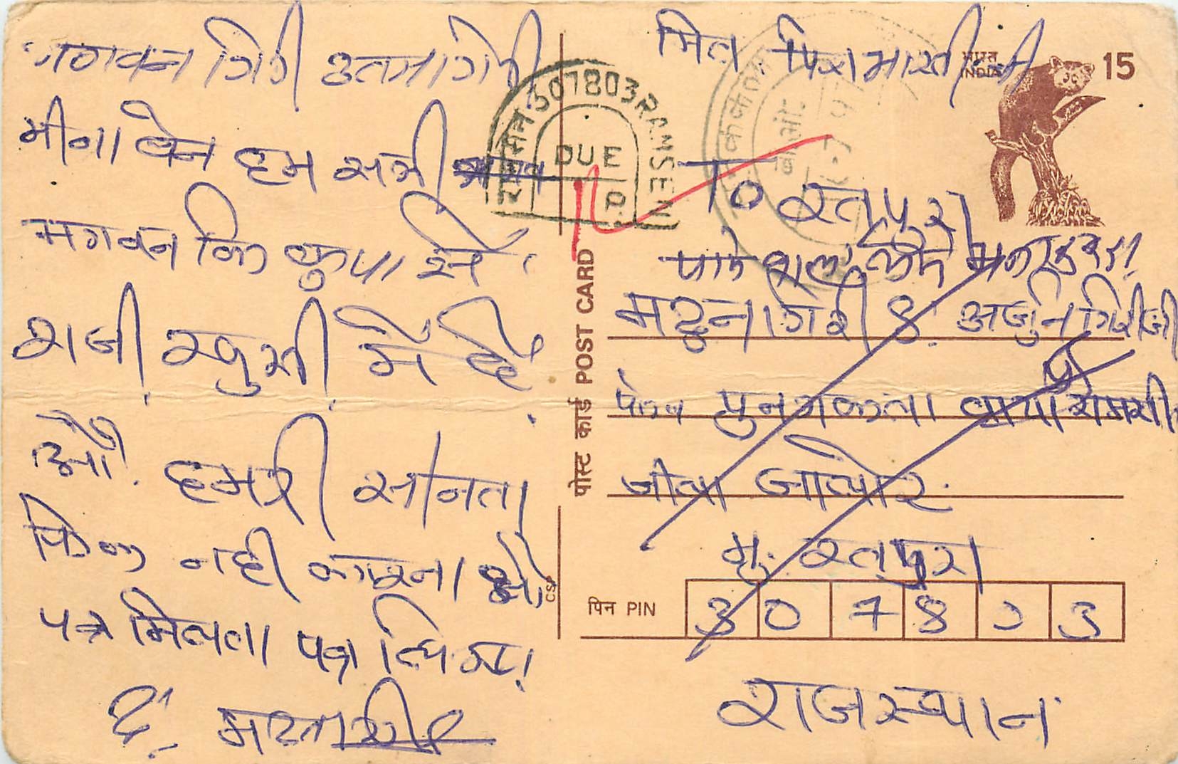 Inde India Cover Card Postal Stationary Singe Monkey Lemurien