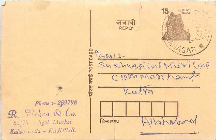 Inde India Cover Card Postal Stationary Tigre