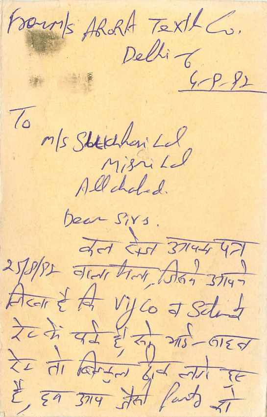 Inde India Cover Card Postal Stationary Tigre — Verso