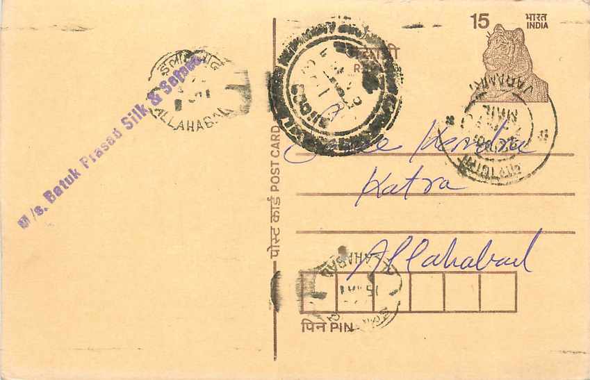 Inde India Cover Card Postal Stationary Tigre