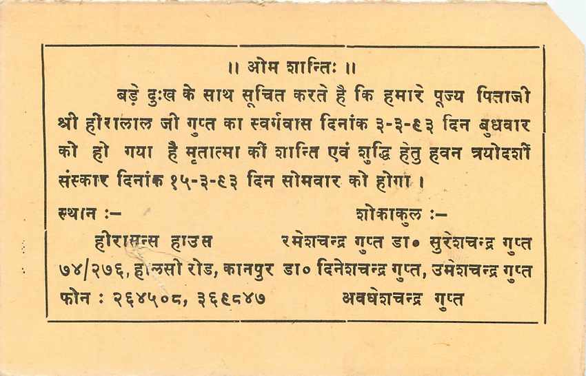 Inde India Cover Card Postal Stationary Tigre — Verso