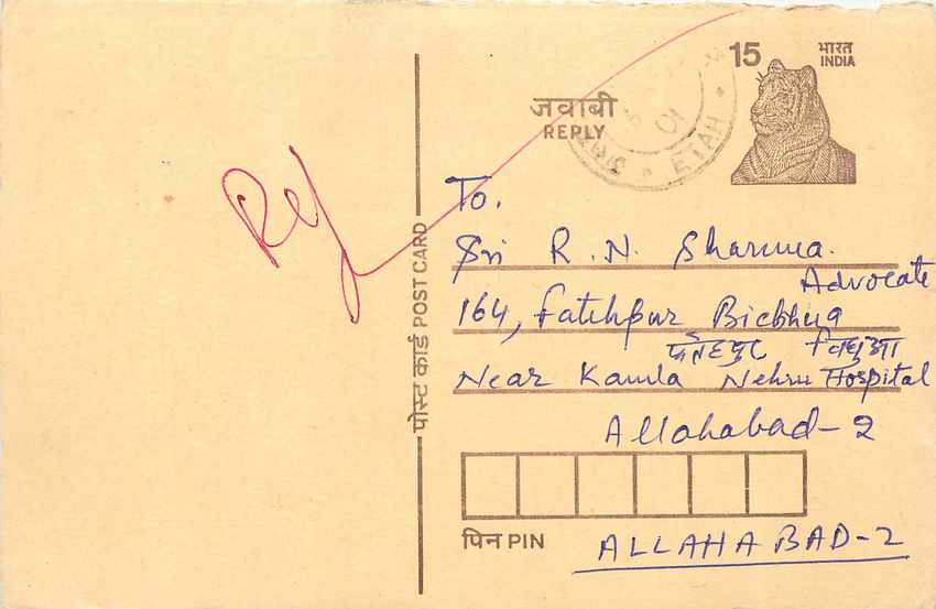 Inde India Cover Card Postal Stationary Tigre
