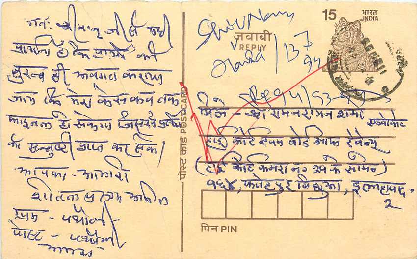 Inde India Cover Card Postal Stationary Tigre