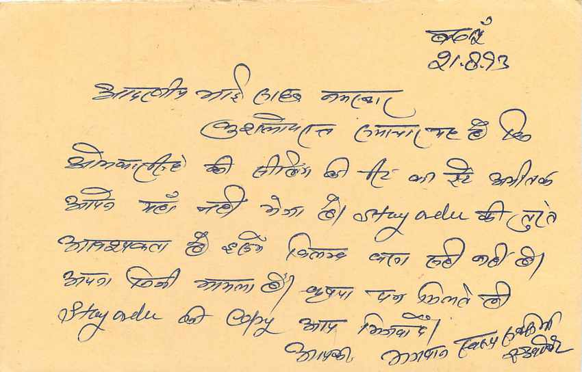 Inde India Cover Card Postal Stationary Tigre — Verso