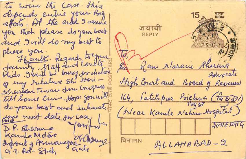 Inde India Cover Card Postal Stationary Tigre