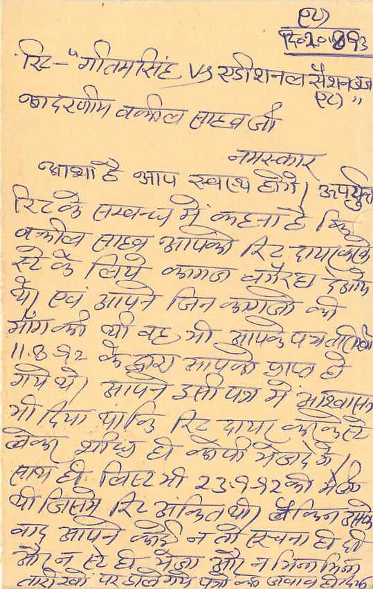 Inde India Cover Card Postal Stationary Tigre — Verso