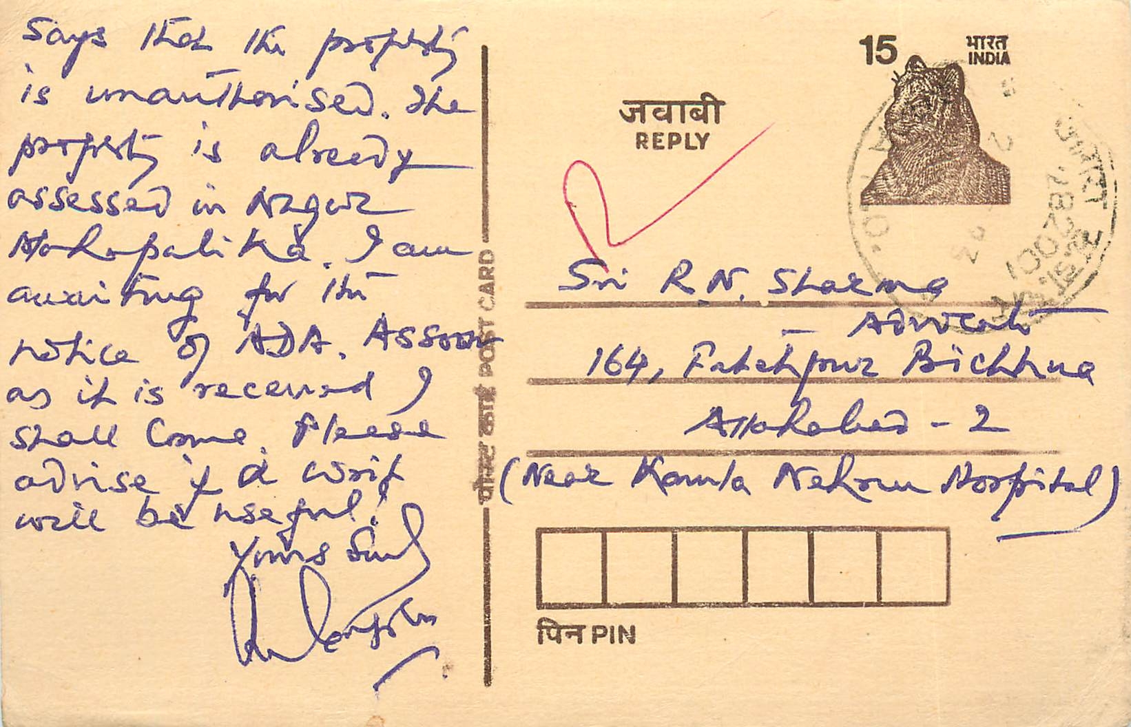 Inde India Cover Card Postal Stationary Tigre