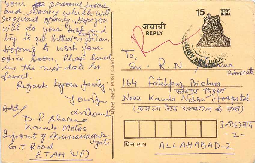 Inde India Cover Card Postal Stationary Tigre