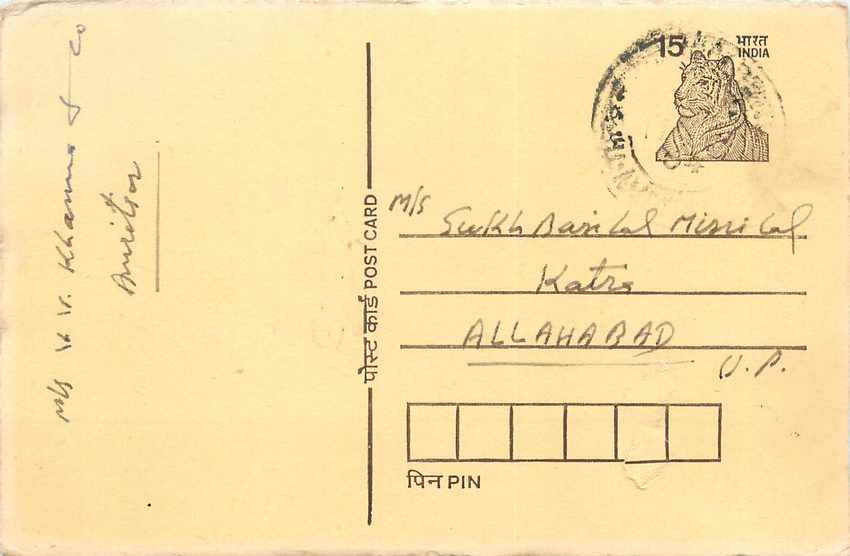 Inde India Cover Card Postal Stationary Tigre