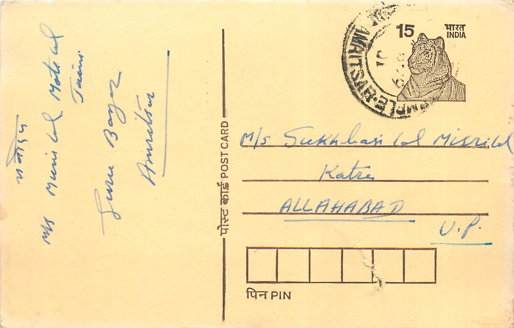 Inde India Cover Card Postal Stationary Tigre