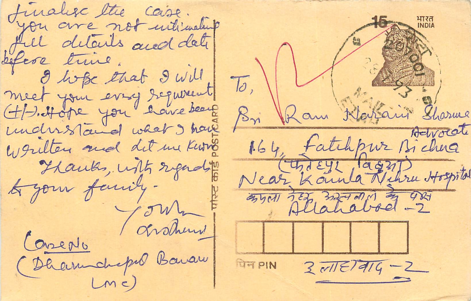 Inde India Cover Card Postal Stationary Tigre