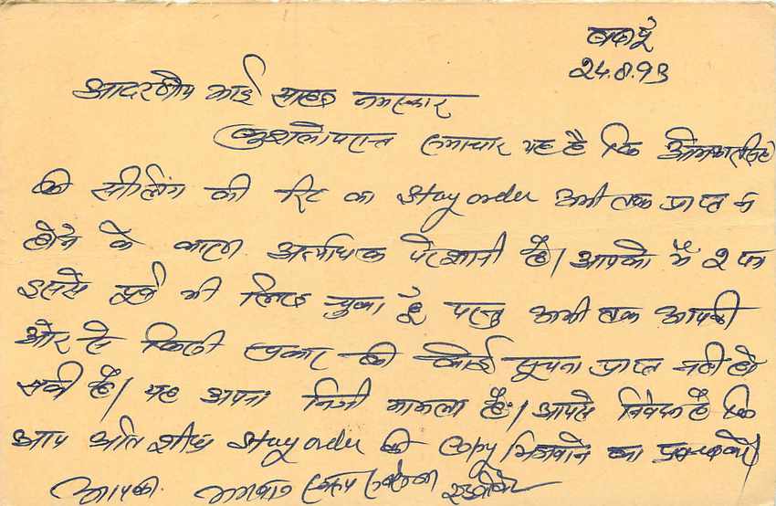 Inde India Cover Card Postal Stationary Tigre — Verso