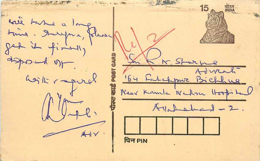 Inde India Cover Card Postal Stationary Tigre