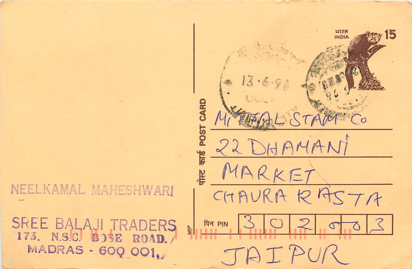 Inde India Cover Card Postal Stationary Singe Lemurien Monkey