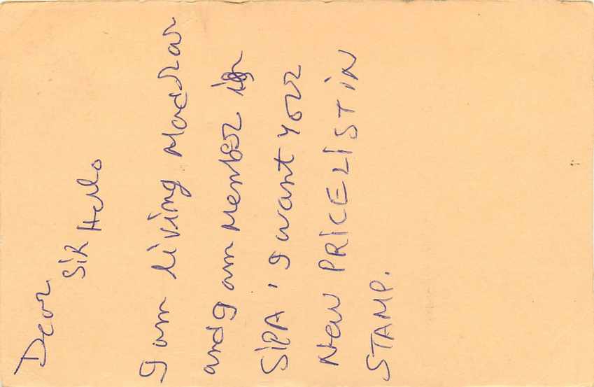 Inde India Cover Card Postal Stationary Singe Lemurien Monkey — Verso