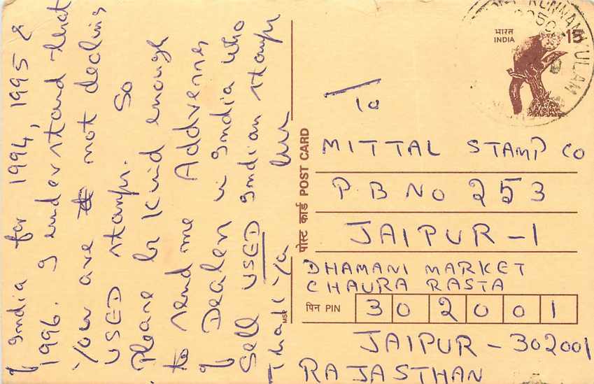 Inde India Cover Card Postal Stationary Singe Lemurien Monkey