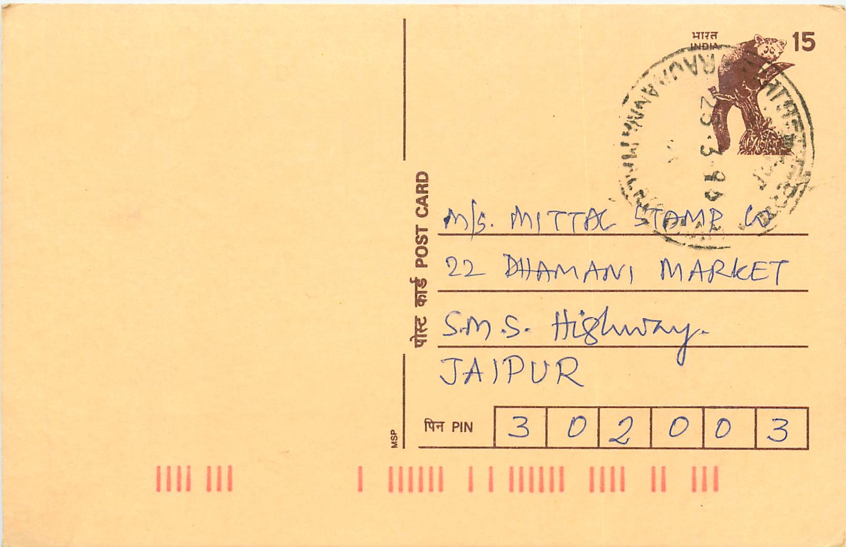 Inde India Cover Card Postal Stationary Singe Lemurien Monkey