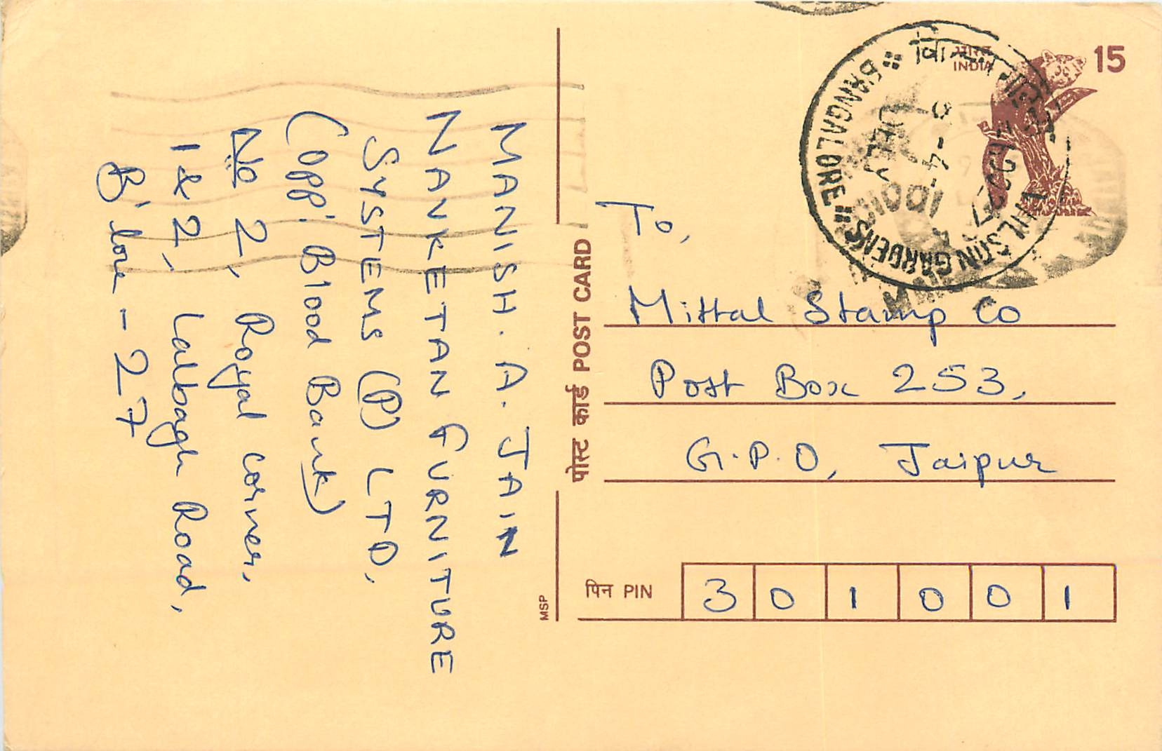 Inde India Cover Card Postal Stationary Singe Lemurien Monkey