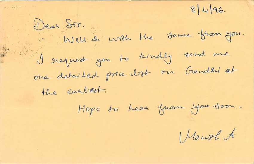 Inde India Cover Card Postal Stationary Singe Lemurien Monkey — Verso