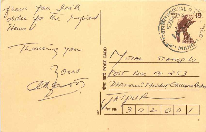 Inde India Cover Card Postal Stationary Singe Lemurien Monkey