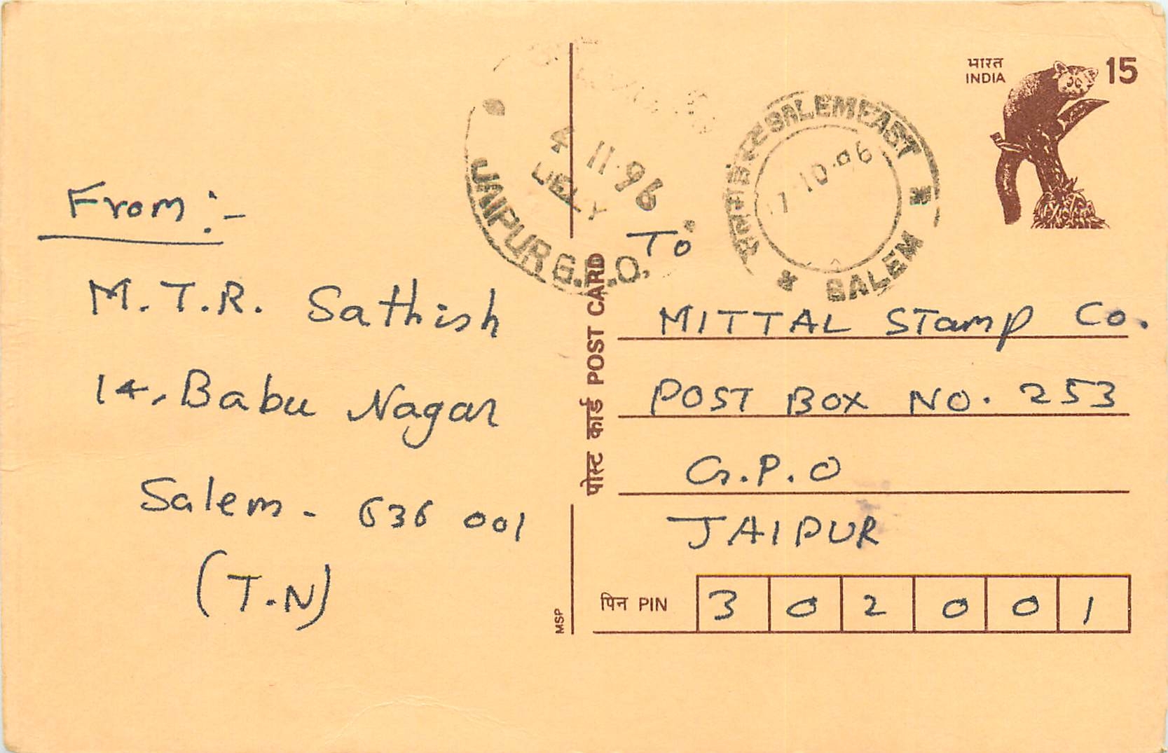 Inde India Cover Card Postal Stationary Singe Lemurien Monkey