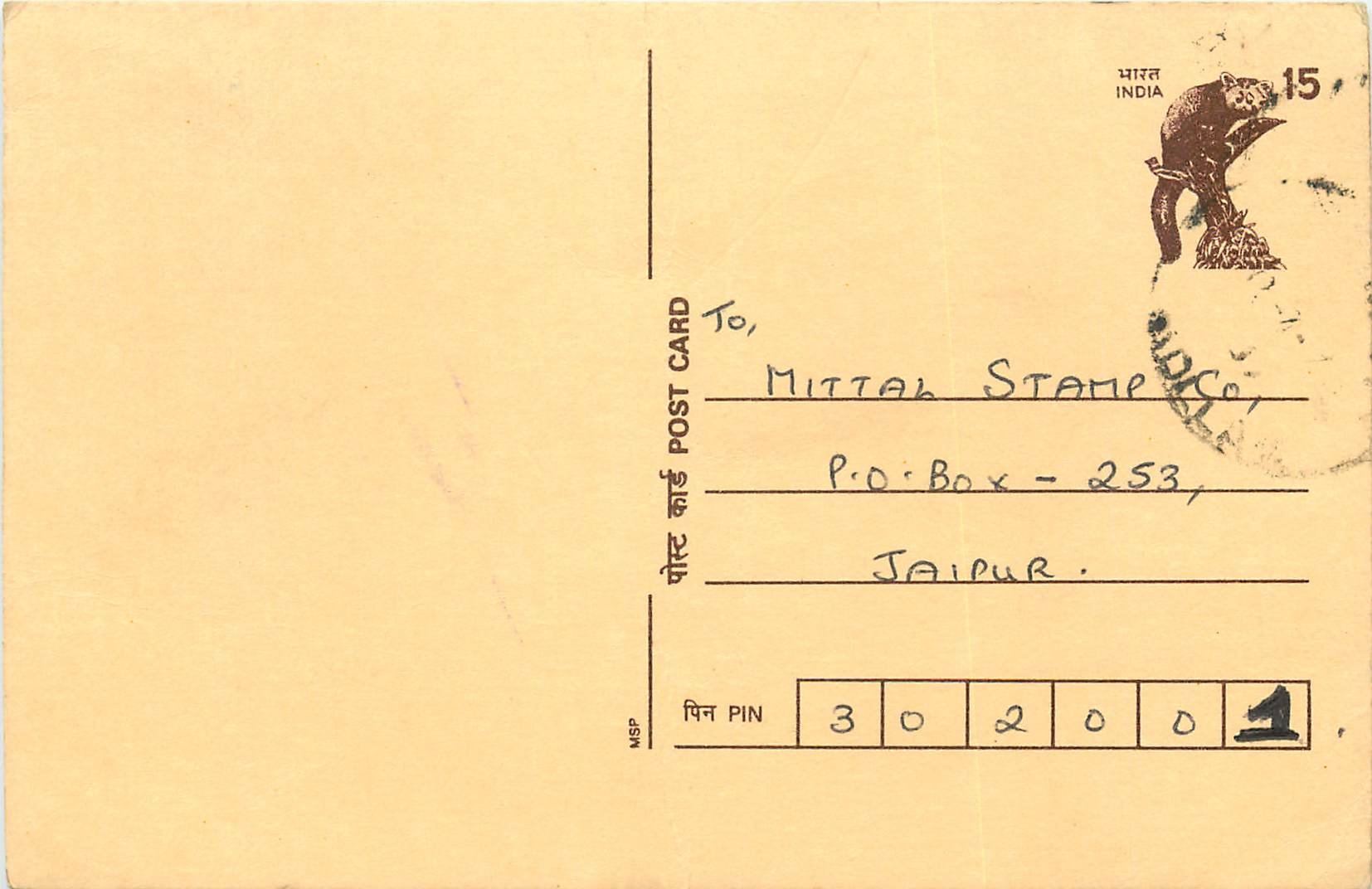 Inde India Cover Card Postal Stationary Singe Lemurien Monkey