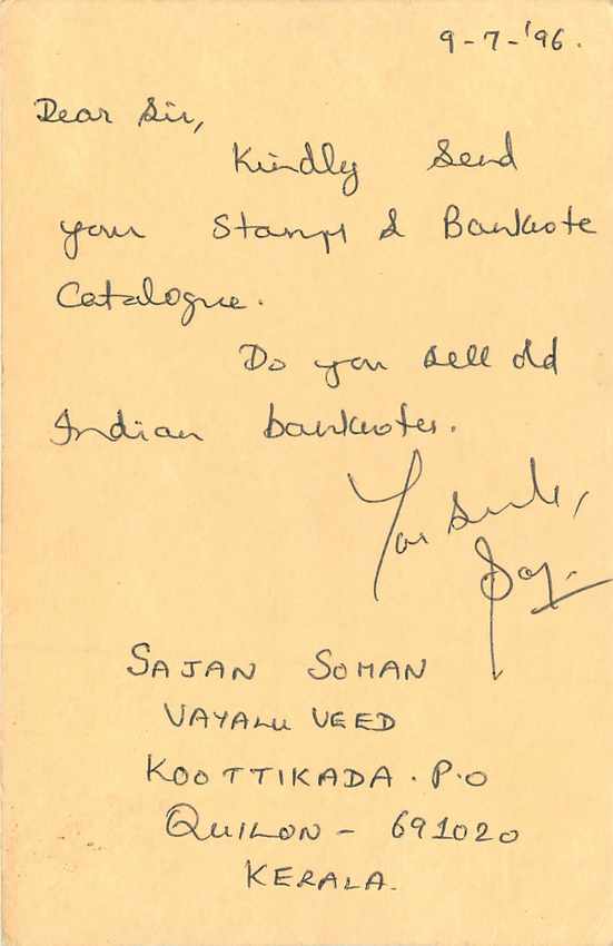 Inde India Cover Card Postal Stationary Singe Lemurien Monkey — Verso