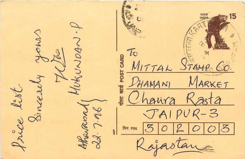 Inde India Cover Card Postal Stationary Singe Lemurien Monkey