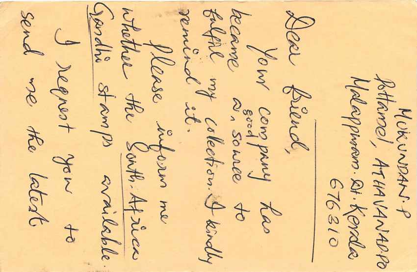 Inde India Cover Card Postal Stationary Singe Lemurien Monkey — Verso