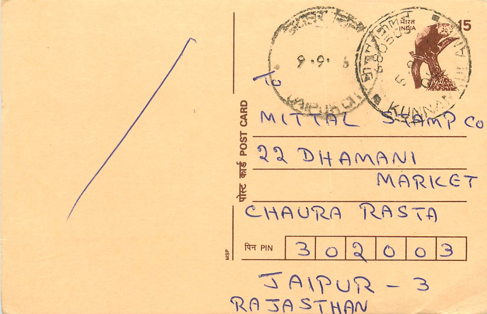 Inde India Cover Card Postal Stationary Singe Lemurien Monkey