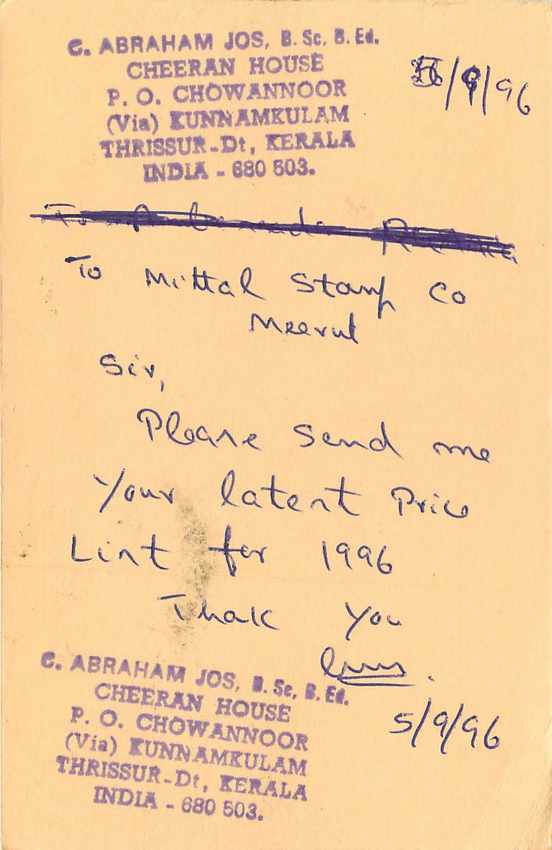 Inde India Cover Card Postal Stationary Singe Lemurien Monkey — Verso
