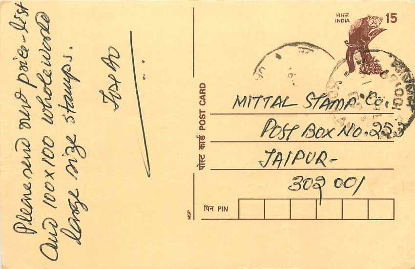 Inde India Cover Card Postal Stationary Singe Lemurien Monkey