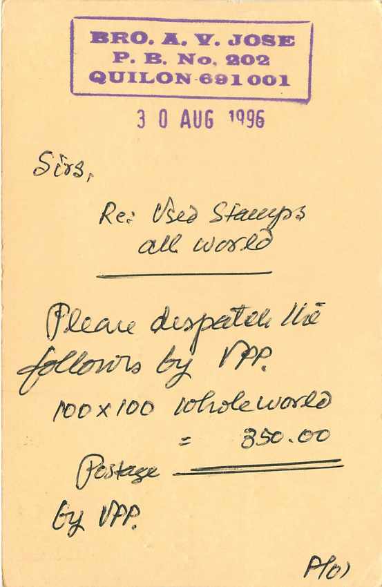 Inde India Cover Card Postal Stationary Singe Lemurien Monkey — Verso