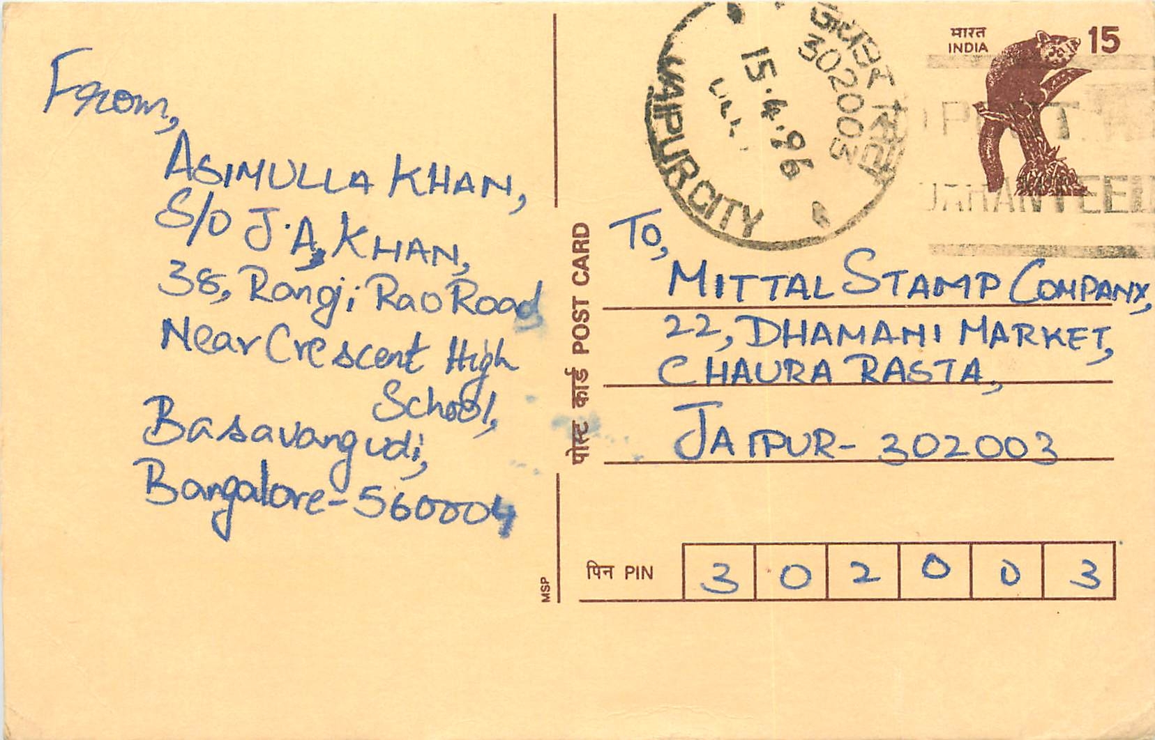 Inde India Cover Card Postal Stationary Singe Lemurien Monkey